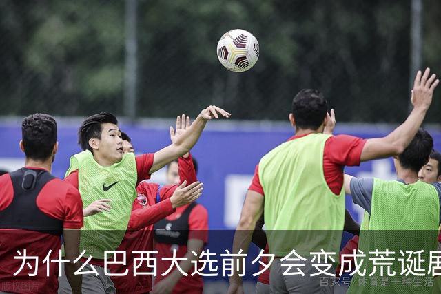为什么巴西大选前夕会变成荒诞剧片场？