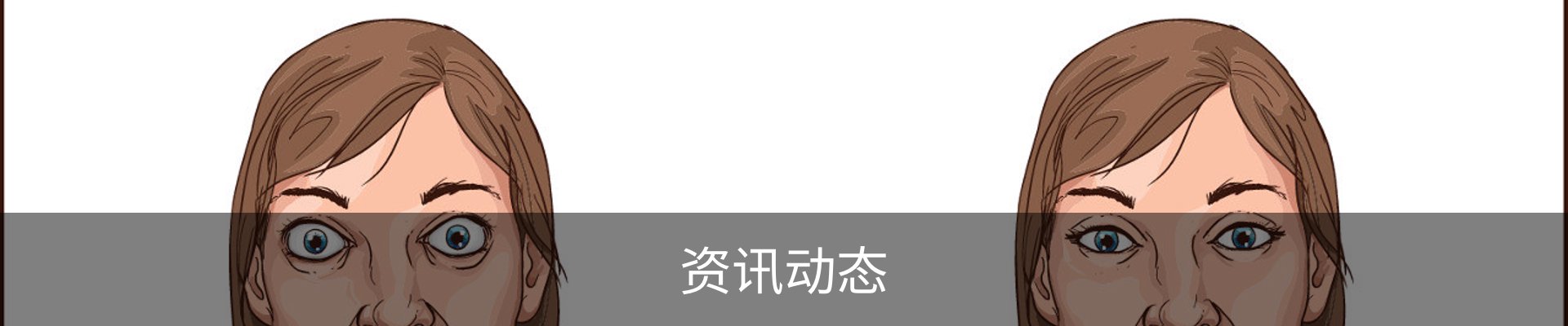 我们的服务